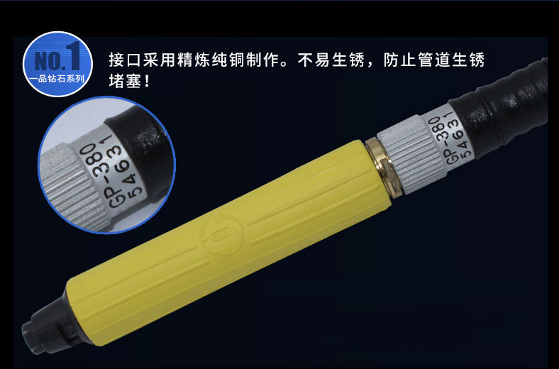 臺(tái)灣一品GP-380氣動(dòng)刻磨機(jī)，風(fēng)磨筆，打磨筆，風(fēng)動(dòng)打磨機(jī)